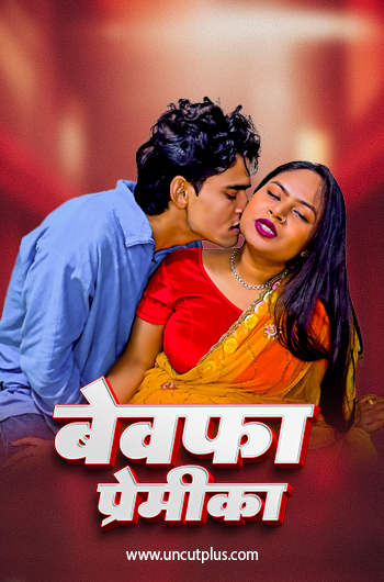 Bewafa