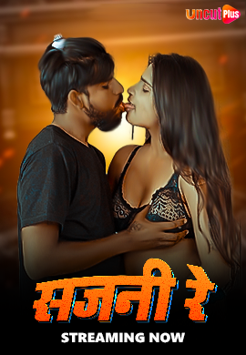 Sajani Re