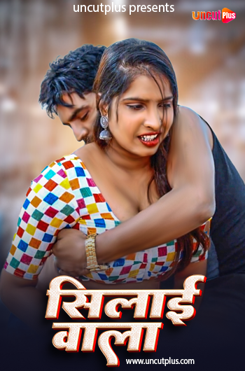 Silayi Wala