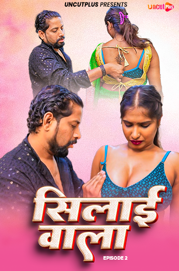 Silai Wala 2