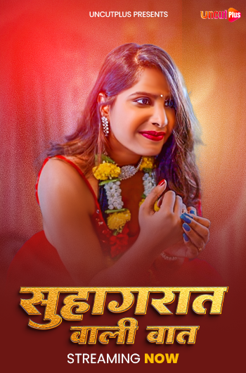 SUHAG RAT