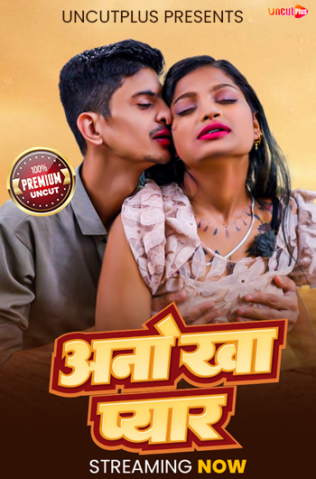 ANOKHA PYAR