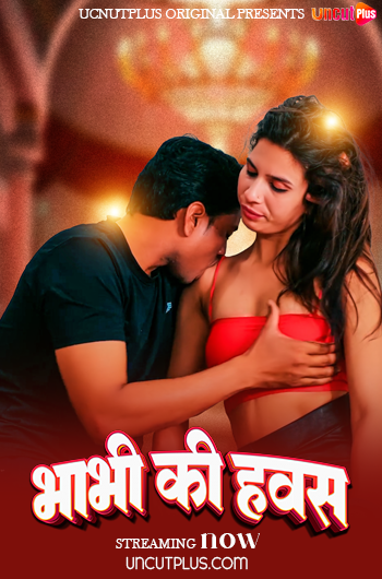 BHABHI KI HAWAS
