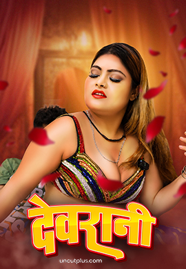 Dewarani