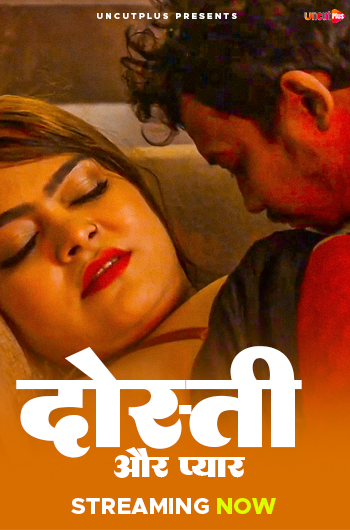 DOSTI