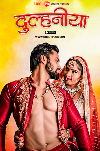 Dulhaniya