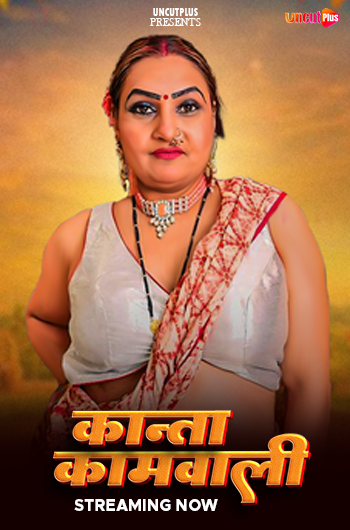 KANTA BAI