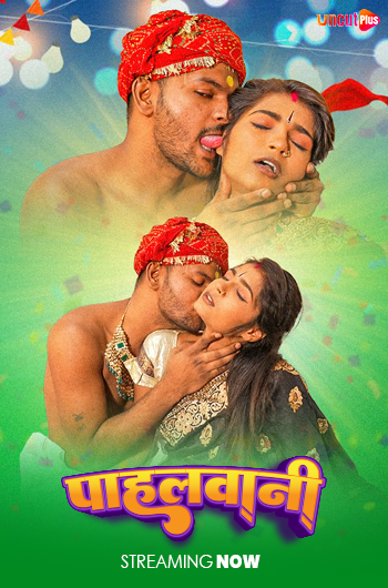 PAHLWANI
