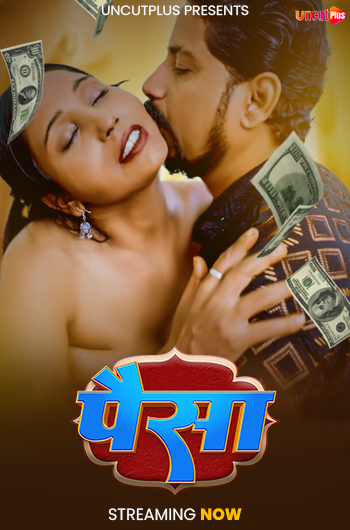 PAISA
